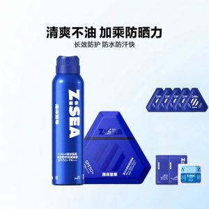 Z:SEA | Mens Outdoor Sport Sunscreen