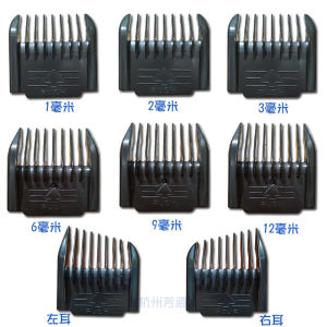 Wireless Rechargeable Hair Clippers Positioning Comb Limit Switch Safety Gauge Set Accessories Electric Hair Trimming Scissors