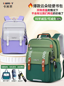 Cloud Shape Large Capacity Lightweight Backpack Anti-Sagging Design for Primary School Students Grade 1 to 6 Educational Toy