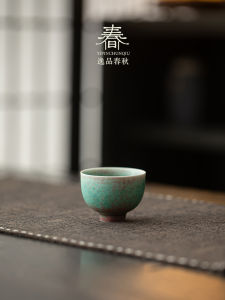 Ceramic Pine And Cypress Green Glaze Teacup High Foot Single Cup Gongfu Tea Set Personal Tasting Cup Owner Cup Home Use