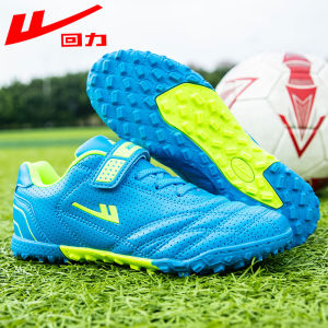 Warrior | Children Training Breathable Soccer Shoes
