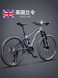 Raleigh | Dual Shock Adult Youth Student Mountain Bike