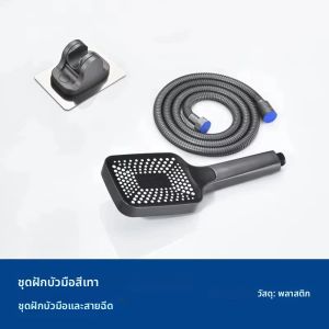 ก๊อกน้ำอ่างอาบน้ำสีเทา/สีเงิน ก๊อกน้ำฝักบัวติดผนังพร้อมวาล์วผสมน้ำร้อนน้ำเย็น อุปกรณ์ห้องน้ำ