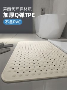 Bathroom Anti-Slip Mat Shower Proof Floor Rug Elderly Fall Proof Bath Mat Toilet Shower Stall Non-Slip Pad Modern Simple Style