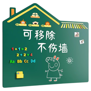 XIAORUISHI | Movable Educational Writing Board Magnetic Dust-free Anti-glare Wall Sticker