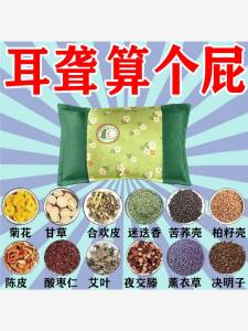 Đệm Tai Biến Đệm Tai Ồn Đệm Tai Yếu Đệm Tai Ồn Thần Kinh Đệm Tai Cụ Già Đệm Tai Chuột Rút Đệm Tai Nghe Đệm Chống Ô Nhiễm Tiếng Ồn