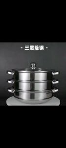 SYB 2 LAYER STEAMER and COOKING POT