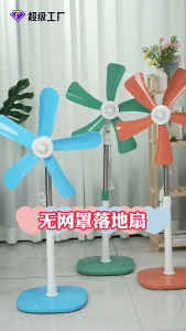 Easy Clean No Cover Floor Fan Heavy Duty Strong Wind 5 Blade Stable Telescopic Simple Installation Quiet Multi Color