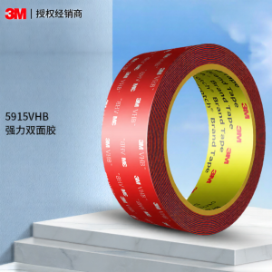 3M | High Adhesion Car Use Double Sided Tape