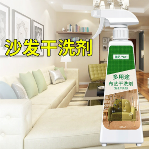 Stain Removal Activated Bio-Enzyme Whiten Clothes De-greasing Cleaner