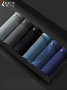 TUCANO | Cool and Breathable Seamless Briefs