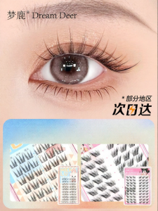 MENGLU | Cat Paw & Fox Tail Eyelashes Natural Soft False Lashes