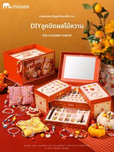 Mobee | Handmade DIY Beaded Jewelry Set Children Girls