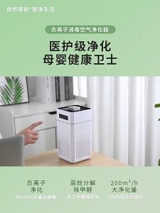 Electrolux กล่องกำจัดกลิ่นบุหรี่ เครื่องกำจัดกลิ่นบุหรี่ในบ้าน เครื่องฟอกอากาศในห้อง เครื่องดูดควันบุหรี่ในบ้าน