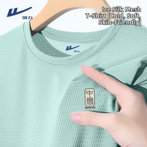 Warrior | Quick-Drying Breathable Mens T-Shirt