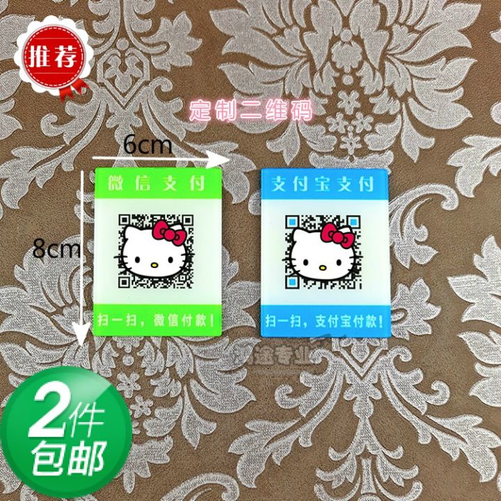 Acrylic QR Code Scanning Prompt Table Stickers Mobile Phone Scanning ...