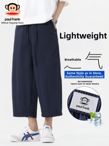 Paul Frank | Breathable Lightweight Capri Pants