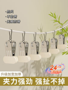 Stainless Steel Clothesline Clips Windproof No Trace Clothes Hangers Strong Durable Fabric Grippers for Drying Clothes And Quilts