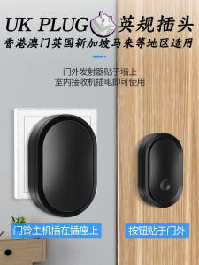 Wireless Electronic Doorbell Hong Kong Style Remote Control Smart Home Use No Battery Required Waterproof One Drag Two
