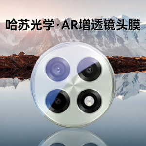 Newyu | Rear Camera Protection Film