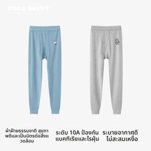 Coco Smart | กางเกงขายาวผ้าฝ้ายบางสำหรับผู้ชาย ช่วงฤดูใบไม้ร่วงและฤดูหนาว กางเกงขายาวผ้าฝ้ายแท้สำหรับเด็กผู้ชาย ทรงสลิมฟิต อบอุ่น ระบายอากาศได้ดี