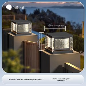 VINCAN | Solar Decorative Entrance Pillar Light