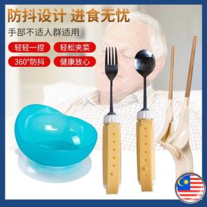 Parkinson Stroke Rehab Arthritis Anti Shake Slip Hand Tremors Aid Meal Spoon Fork Bowl 帕金森老人辅助餐具