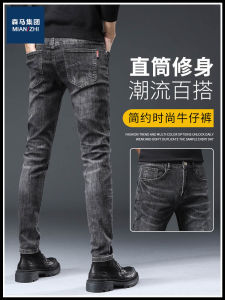 Slim Fit Mens Jeans Elastic Straight Leg Long Pants Spring Summer New Style Black Grey Youth Fashion Wear Resistant Stretch