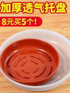 Thickened Plastic Flower Pot Tray round Flower Dish Base Pad Water Collecting Large Size Plant Stand Resin Bottom Tray