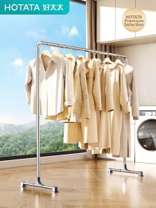 Hotata | Home Use Simple Stainless Steel Clothing Rack
