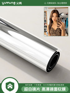 8K Hình Ảnh Gương Mềm Cửa Sổ Gương Trang Trí Phòng Tắm Cắt Được Gương Toàn Thân Gương Trong Suốt Thiết Kế Lấp Lánh