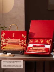 DOLO DAKING | Chinese Style Premium Mooncake Box 8 Pieces