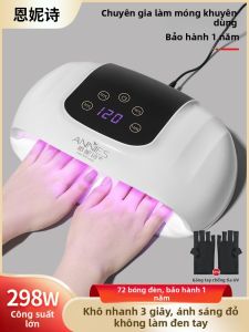 ANNIES | Đèn UV Sấy Nhanh 3s Công Suất Cao Ánh Sáng Đỏ Không Để Lại Vệt Đen Dùng Cho Tiệm Nail