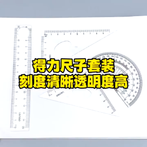 DELI Ruler Set 4PCS Stationery Student School Triangular Ruler Protractor