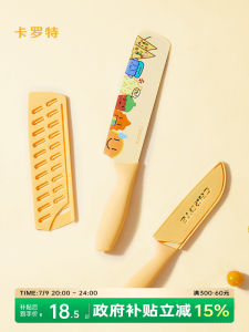 CAROTE | Multipurpose Chef Knife Set