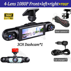 360° Rotatable Car Dash Cam 4 Channels Video Recorder 1080P Car DVR 3/4 lens Front inside and Rear View Night Vision Black Box
