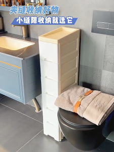 JJ.SG Movable Slim Drawer Cabinet Kitchen Narrow Storage Organisers Rack Home Organizer