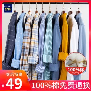 Spring Autumn Mens Long Sleeve Shirt Pure Cotton Casual Versatile Iron-Free Oxford Cloth Shirt Business Casual Standard Fit