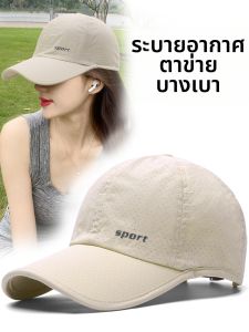 FANSHIYUN | Breathable UV Protection Sun Hat