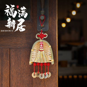AIXIAOXIQING | Moving Celebration Decorative Hanging Item