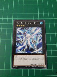 YUGIOH Japanese DP26-JP011 龍神鯊 Bahamut Shark (N) LIGHT PLAYED 95%