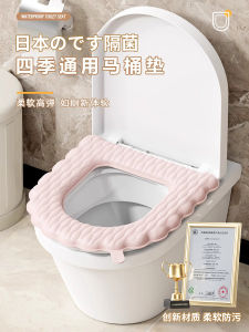 Tấm Lót Bồn Cầu Chống Thấm Nước Cỡ Lớn Có Thể Giặt Được Dùng Cho Mọi Mùa Cảm Giác Cao Cấp Phủ Toàn Bộ Vòng Tròn Tiện Lợi