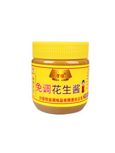 Authentic Pure Peanut Butter 500g Commercial Grade for Hot Pot Dumplings Noodles Speciality Store Official Zhangzi Brand