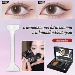 【เลือกได้ 2 สี】แป้งเขียนคิ้ว 2 หัวกันน้ำแบบธรรมชาติ แป้งเขียนคิ้ว 2 สีธรรมชาติ ครีมเขียนคิ้วสูตรกันน้ำ แป้งเขียนคิ้วติดทนนาน ไม่เลอะง่าย