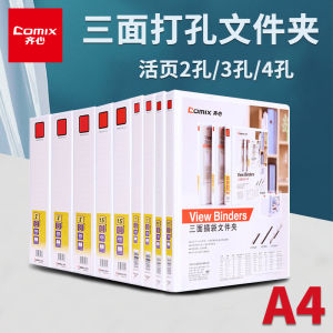 Hộp Đựng Tài Liệu PVC Khoét Lỗ A4 Hộp Đựng Hồ Sơ Khách Hàng Hộp Đựng Tài Liệu Lưu Trữ Hộp Đựng Tài Liệu Kín