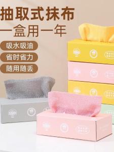 Thickened Disposable Kitchen Cleaning Cloth Drawstring Wet And Dry Dual Purpose Dishwashing Cloth Washable Household Tools