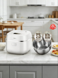 Midea | Zero-Coating Stainless Steel Inner Pot Electric Cooker 3L