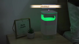 STELANG ไม่มีสารเคมี⚡เครื่องดักยุง อัตราการฆ่ายุง99% แรงลมดูดยุง ตะข่ายช็อตยุง แสงม่วงล่อยุง อัพเกรดไ