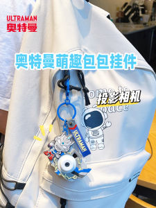 Mini Ultraman 2025 New Keychain: A Fun Camera Toy & Accessory