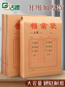 Good Thickened Leather Paper File Bag Large Capacity Office Document Storage Bag A4 Size for Business And Archive Use